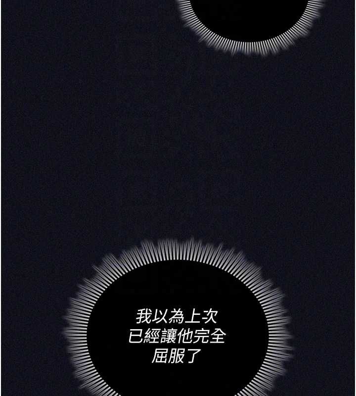 我的in援團第10話-阿姨也想要肉棒&hellip;