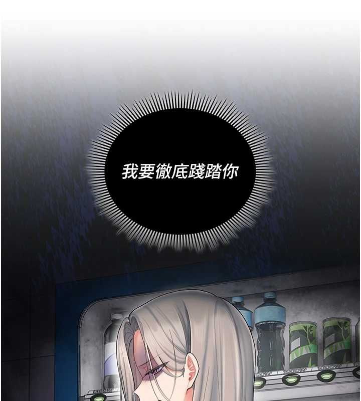 我的in援團第10話-阿姨也想要肉棒&hellip;
