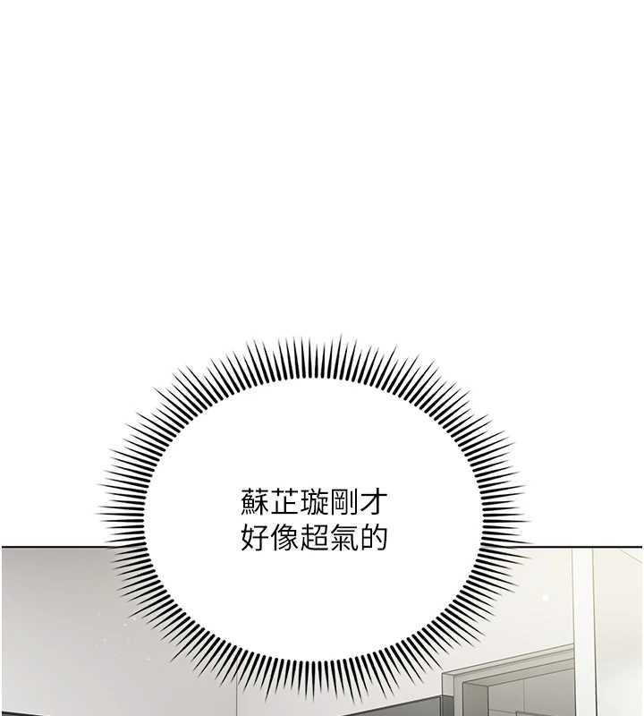 我的in援團第10話-阿姨也想要肉棒&hellip;