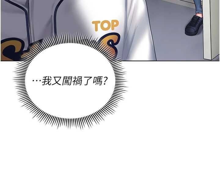 我的in援团第10話-阿姨也想要肉棒&hellip;