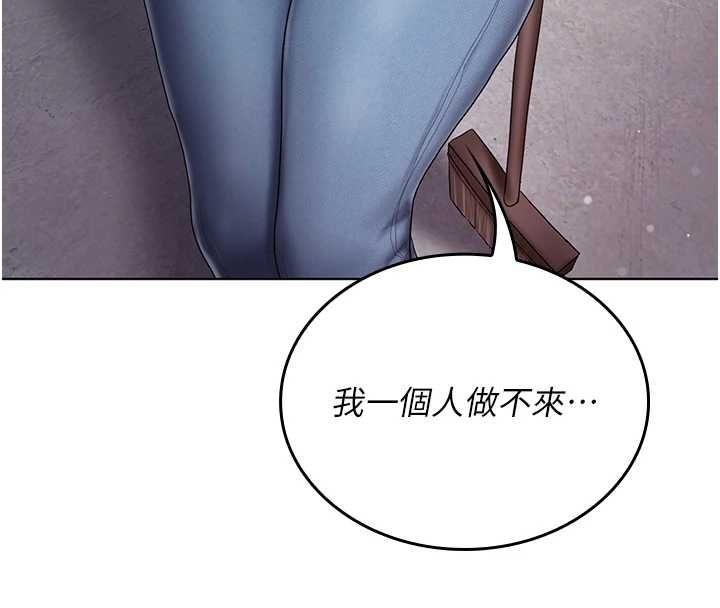 我的in援团第10話-阿姨也想要肉棒&hellip;