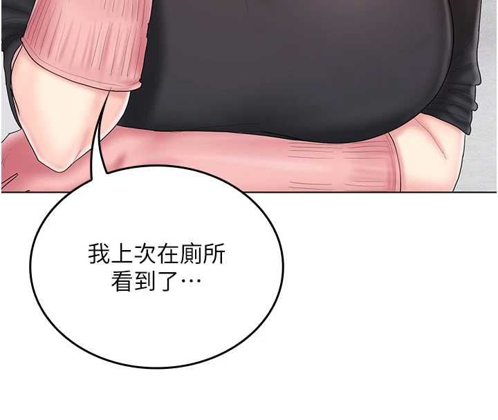 我的in援团第10話-阿姨也想要肉棒&hellip;