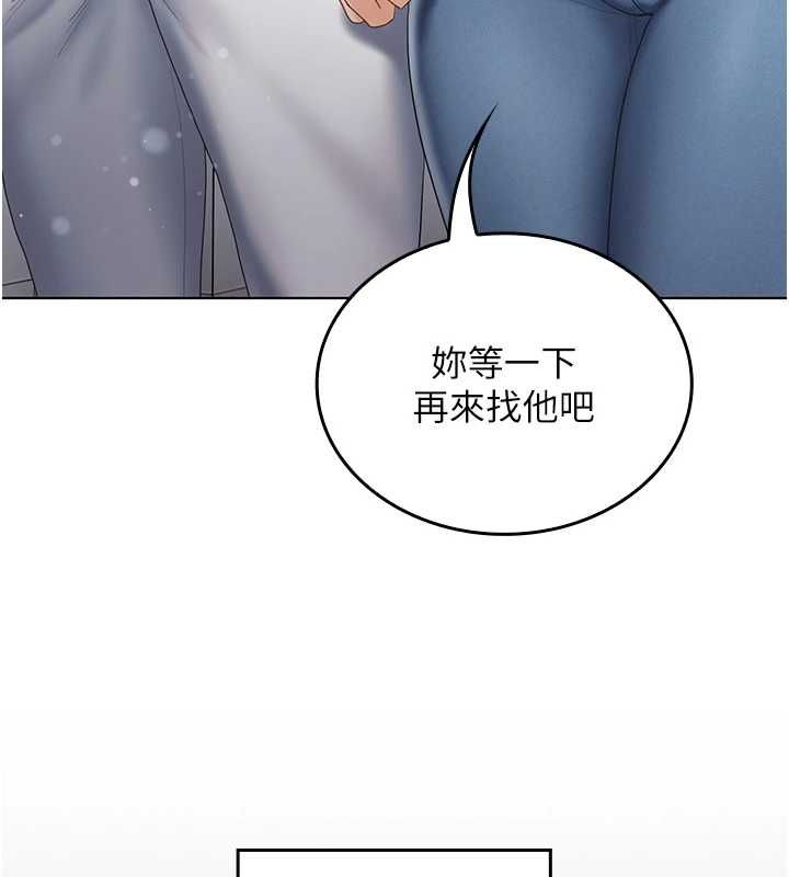 我的in援团第10話-阿姨也想要肉棒&hellip;