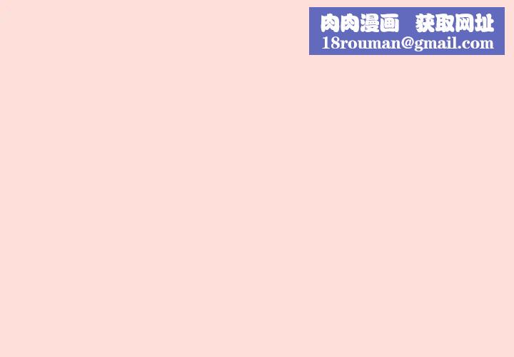 公主殿下要收种子啦！第44話