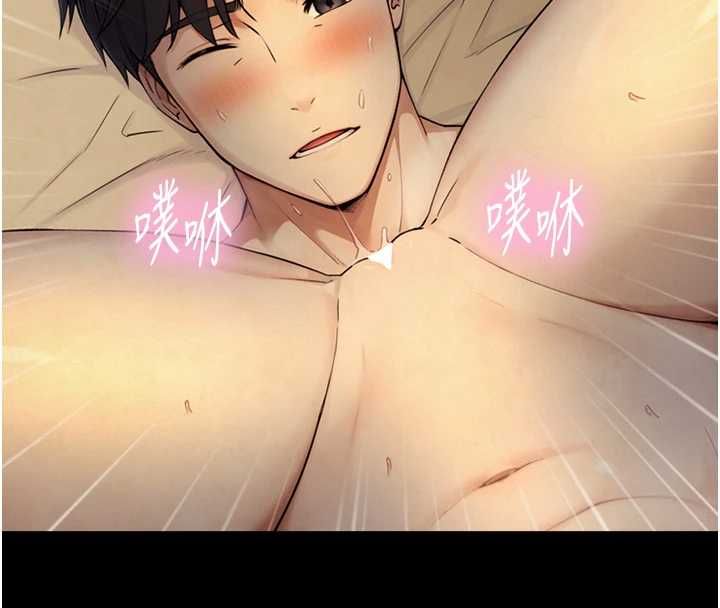 與生巨來第36話-這樣吃才對味&hearts;