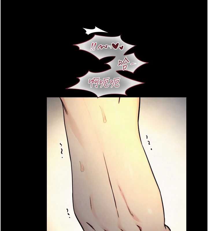 與生巨來第36話-這樣吃才對味&hearts;