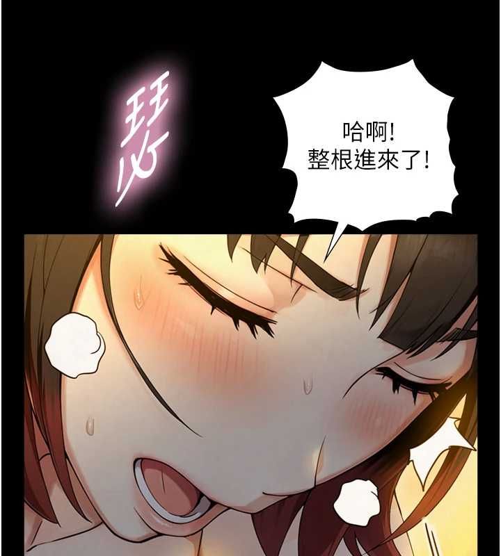 与生巨来第36話-這樣吃才對味&hearts;