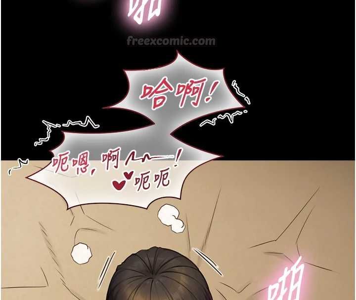 与生巨来第36話-這樣吃才對味&hearts;