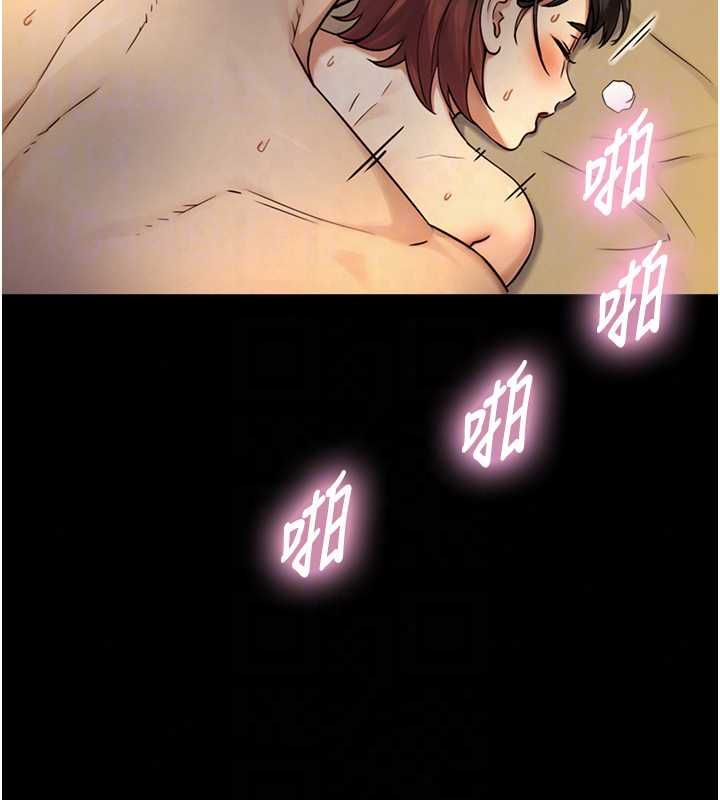 與生巨來第36話-這樣吃才對味&hearts;