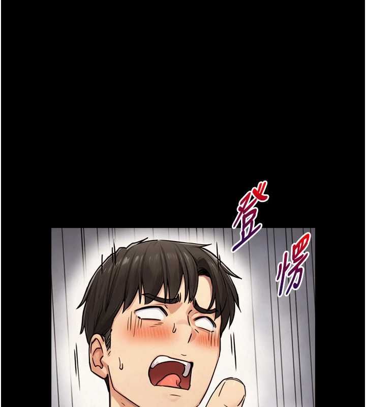 与生巨来第36話-這樣吃才對味&hearts;
