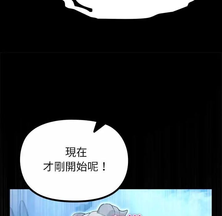 迷雾深处的诱惑第34話