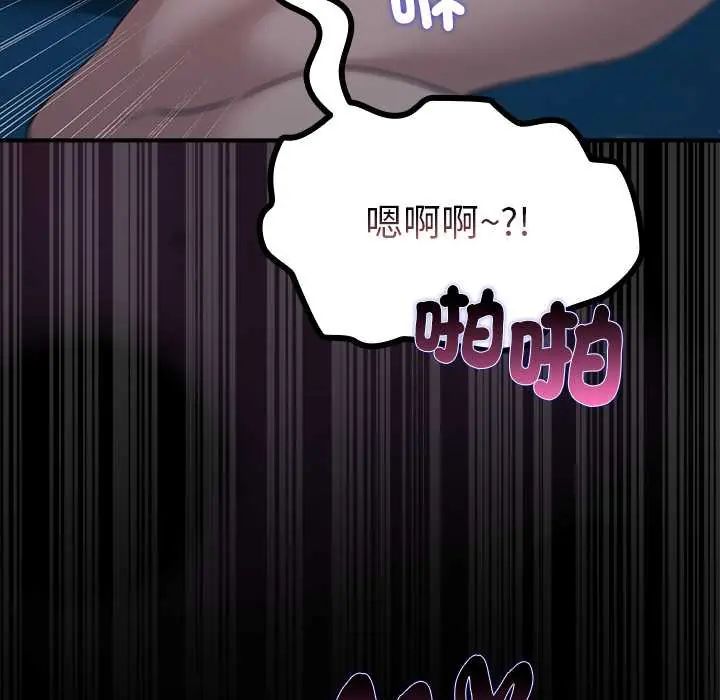 迷雾深处的诱惑第34話