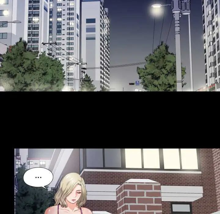无法上色的关係第37話