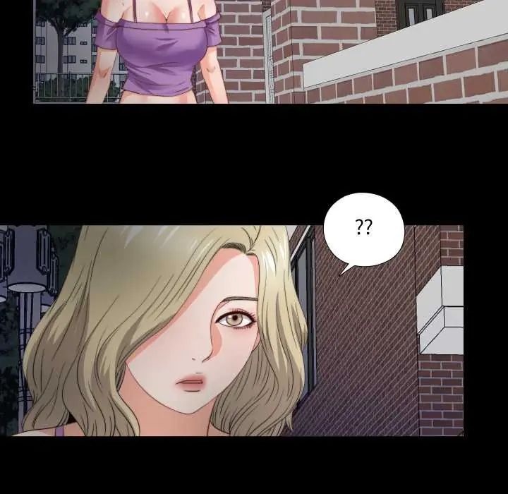 无法上色的关係第37話