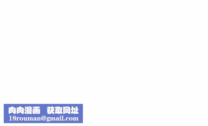 无法上色的关係第37話