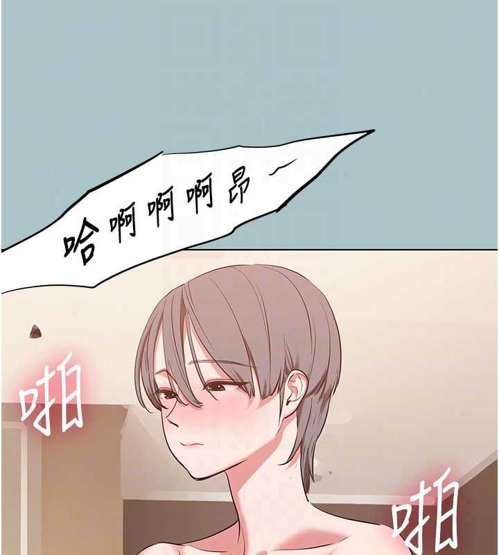 不要恋爱要打炮第55話-妳們只是一群飛機杯