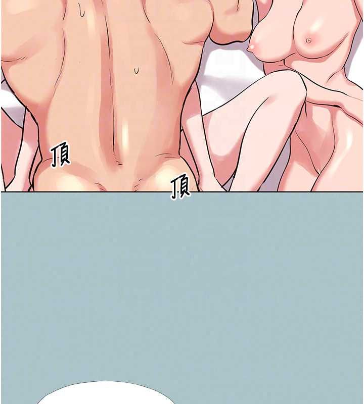 不要恋爱要打炮第55話-妳們只是一群飛機杯