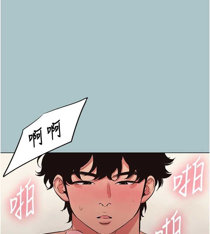不要恋爱要打炮第55話-妳們只是一群飛機杯