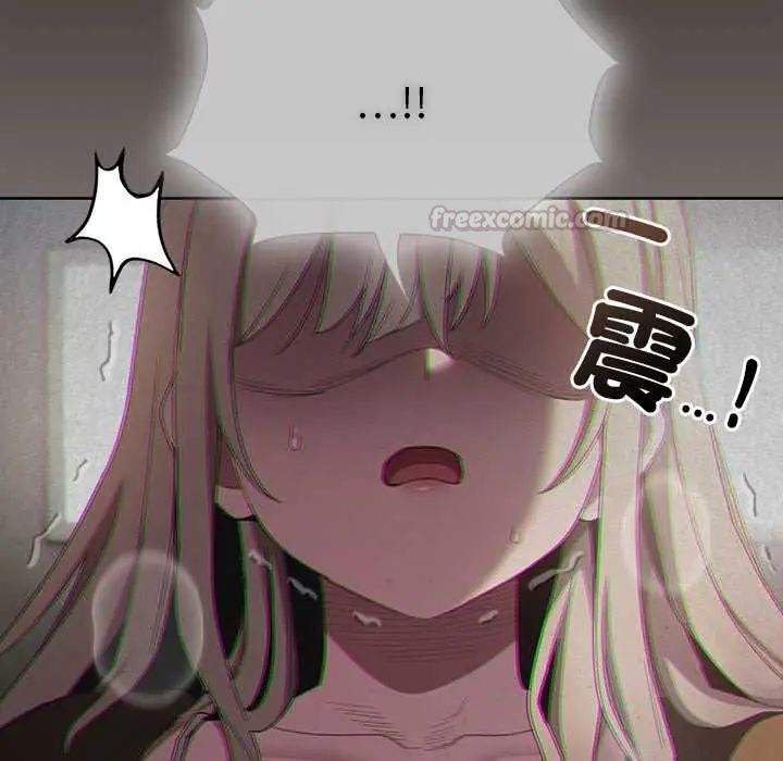 神圣陷阱第48話