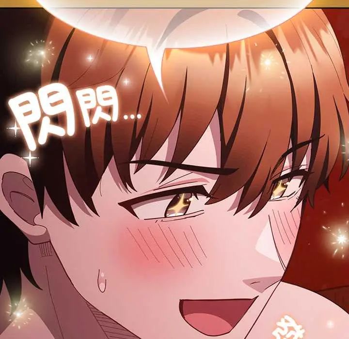 神圣陷阱第48話