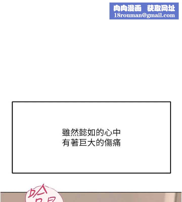 鲁蛇社畜的金手指第82話-靠常識運轉的世界