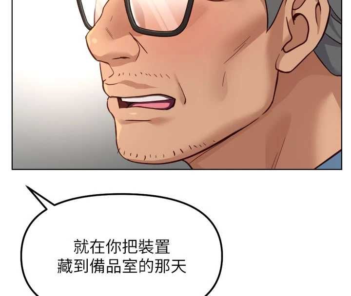 鲁蛇社畜的金手指第82話-靠常識運轉的世界