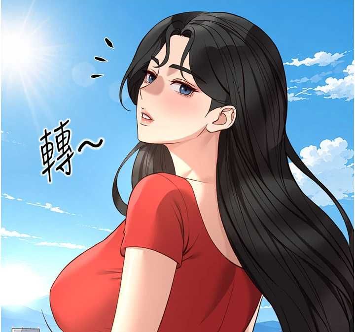 鲁蛇社畜的金手指第82話-靠常識運轉的世界