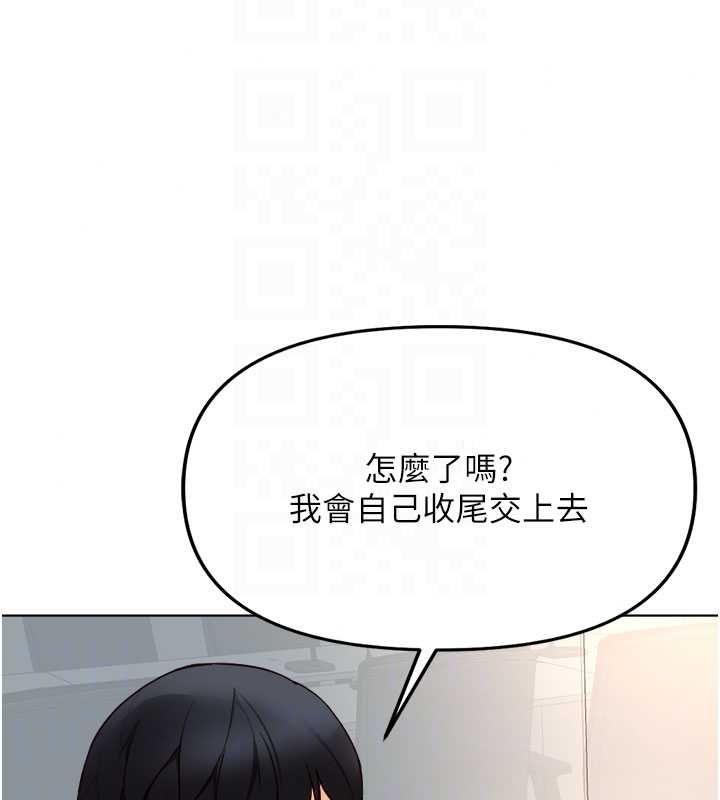 鲁蛇社畜的金手指第82話-靠常識運轉的世界
