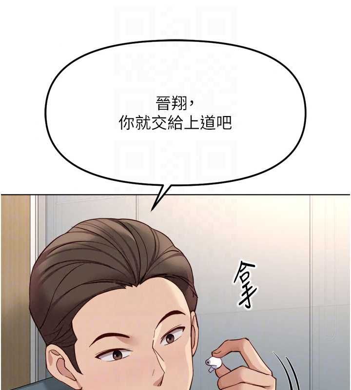 鲁蛇社畜的金手指第82話-靠常識運轉的世界