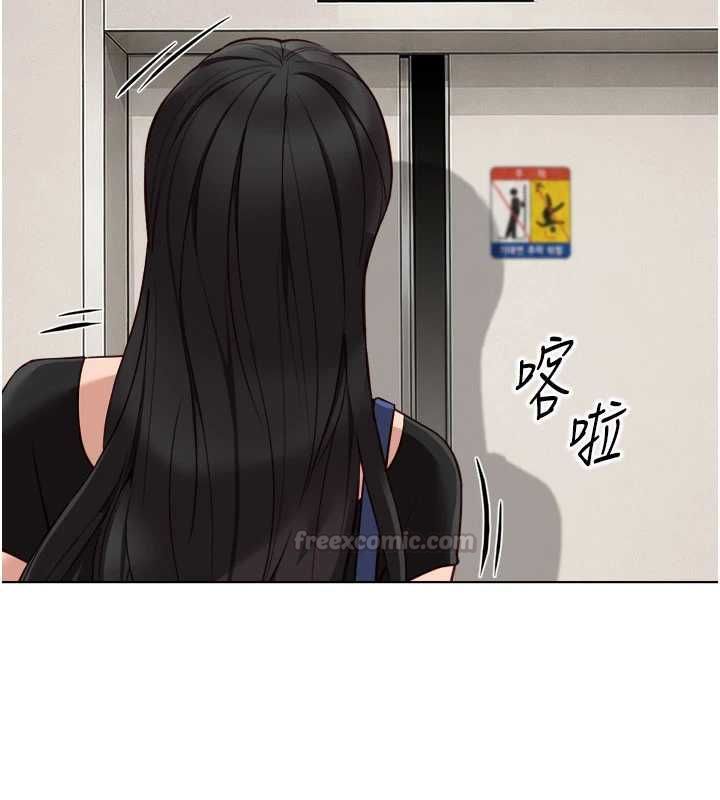 鲁蛇社畜的金手指第82話-靠常識運轉的世界