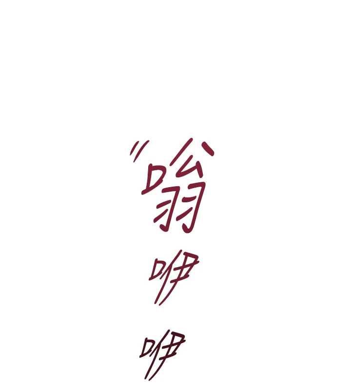 鲁蛇社畜的金手指第82話-靠常識運轉的世界