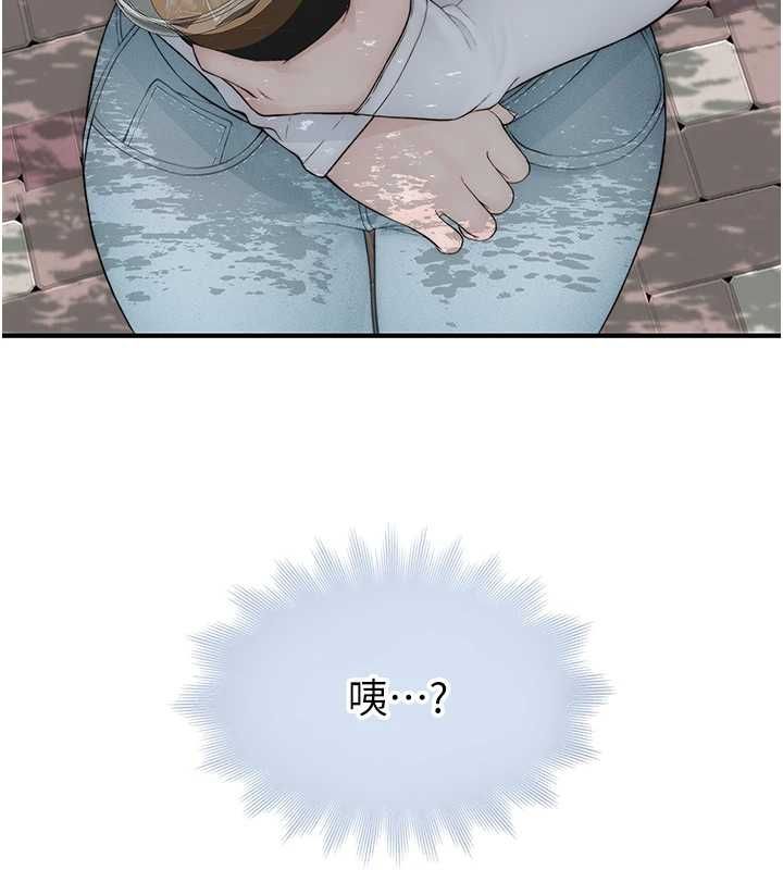 衣冠禽兽第8話-可以來我家沖個澡