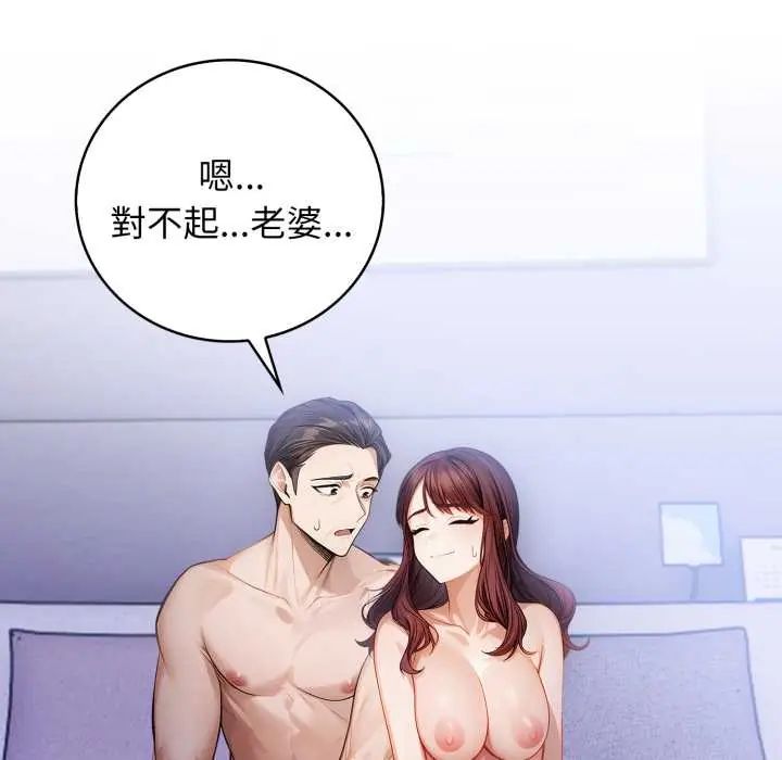 美女咨商师的夜间诊疗室第5話