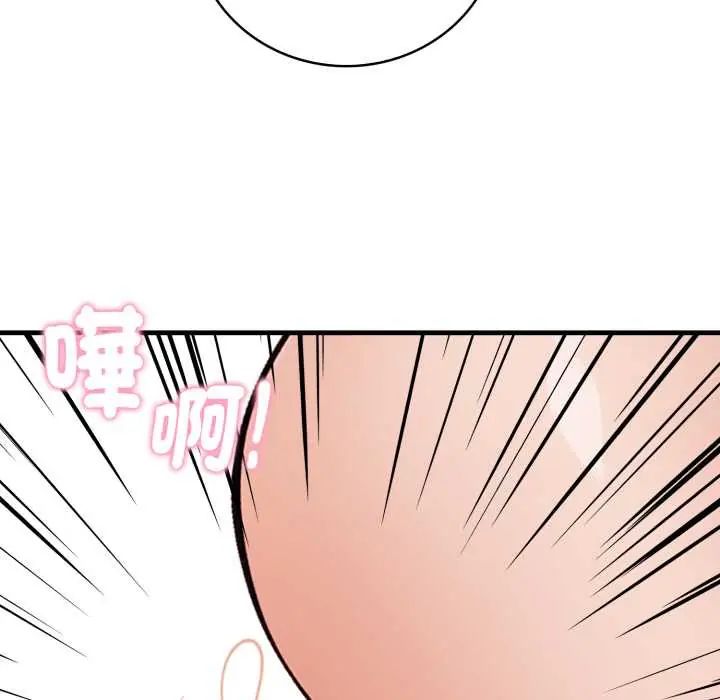 美女咨商师的夜间诊疗室第5話