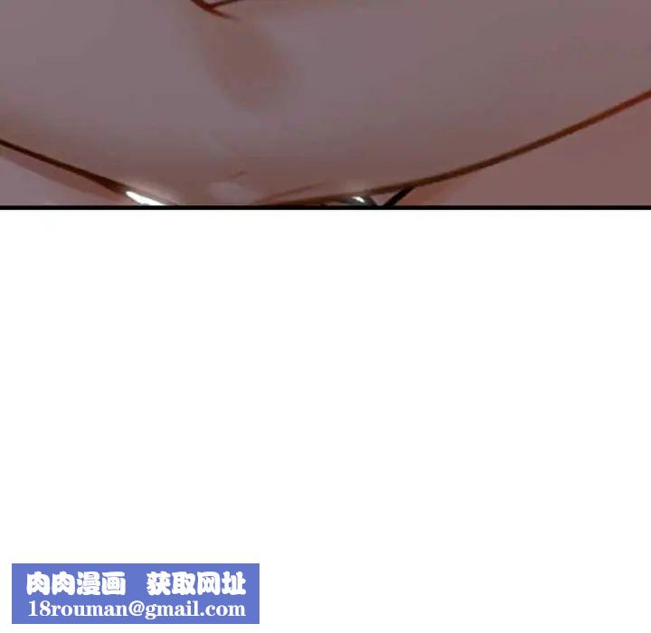 美女咨商师的夜间诊疗室第5話