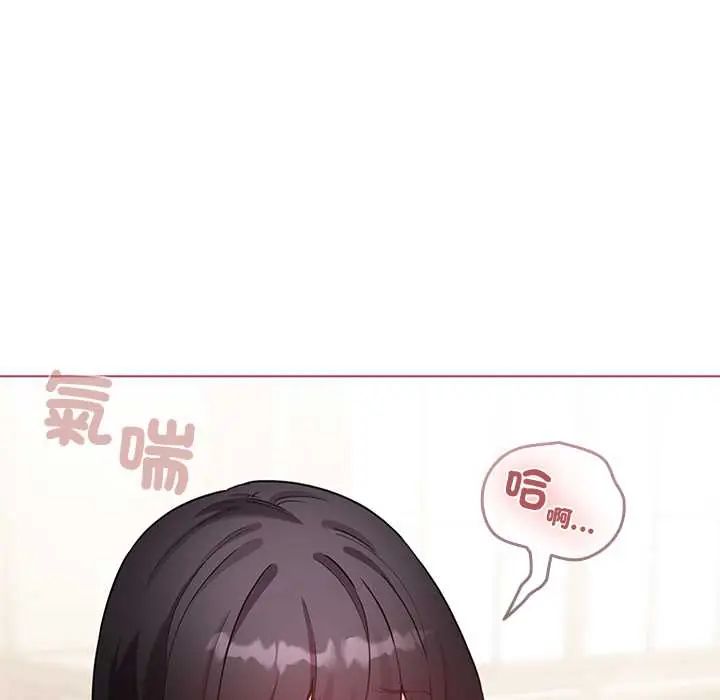 配角的生存任务第76話