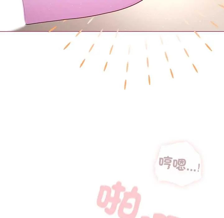 配角的生存任务第76話