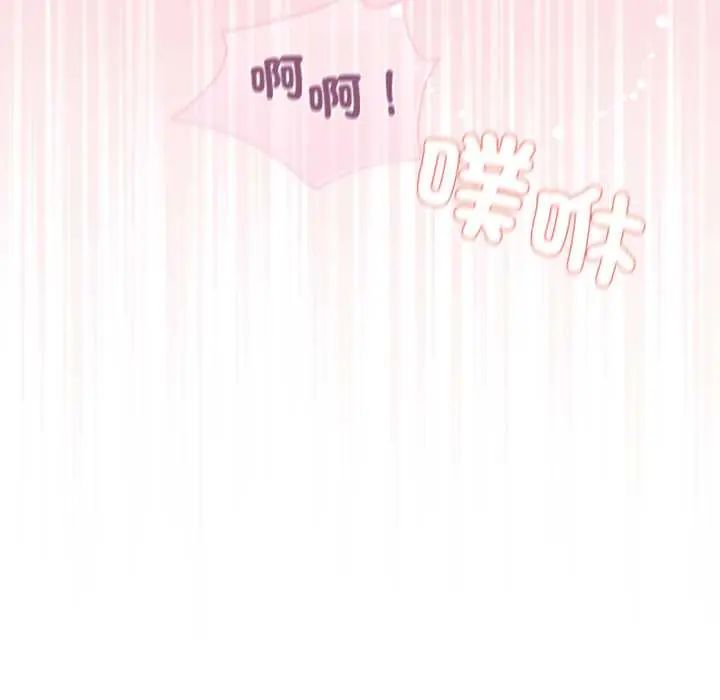配角的生存任務第76話