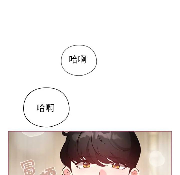配角的生存任務第76話
