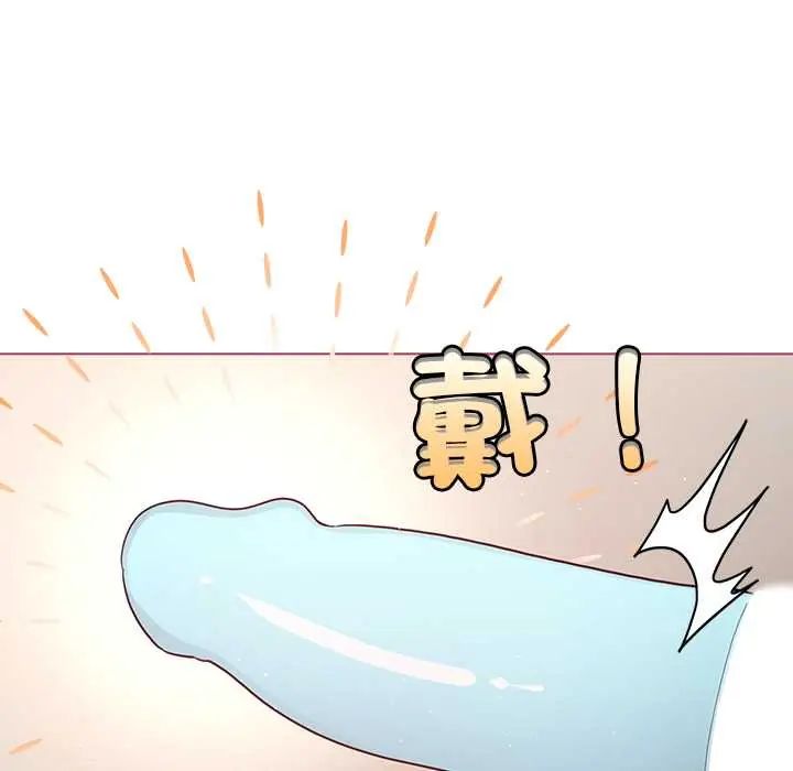 配角的生存任務第76話