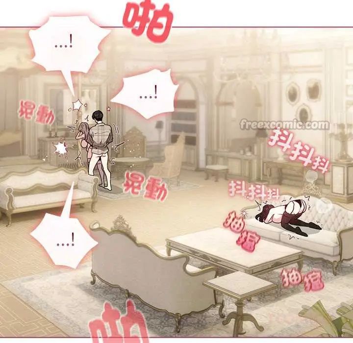 配角的生存任務第76話