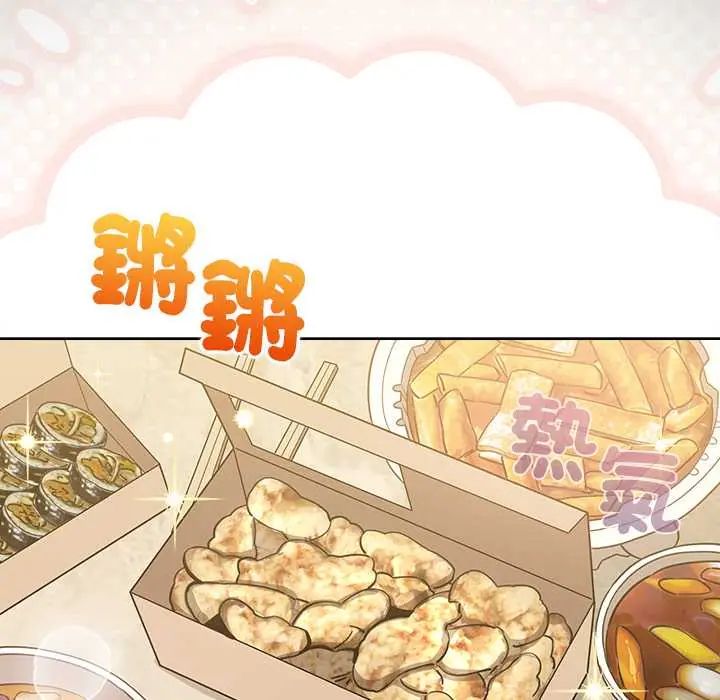 配角的生存任务第76話