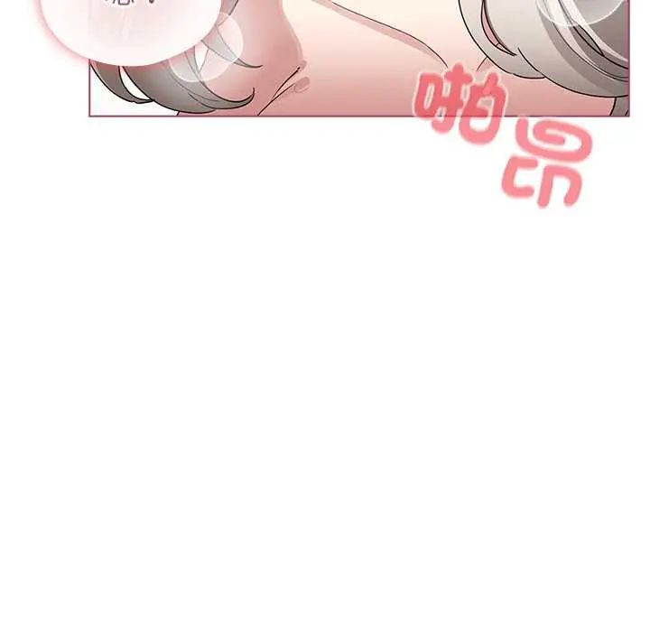配角的生存任務第76話