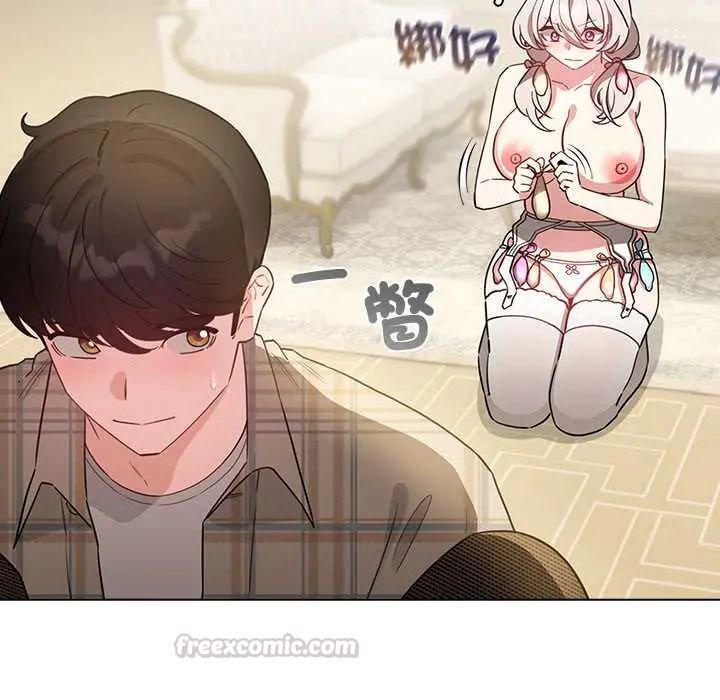 配角的生存任务第76話