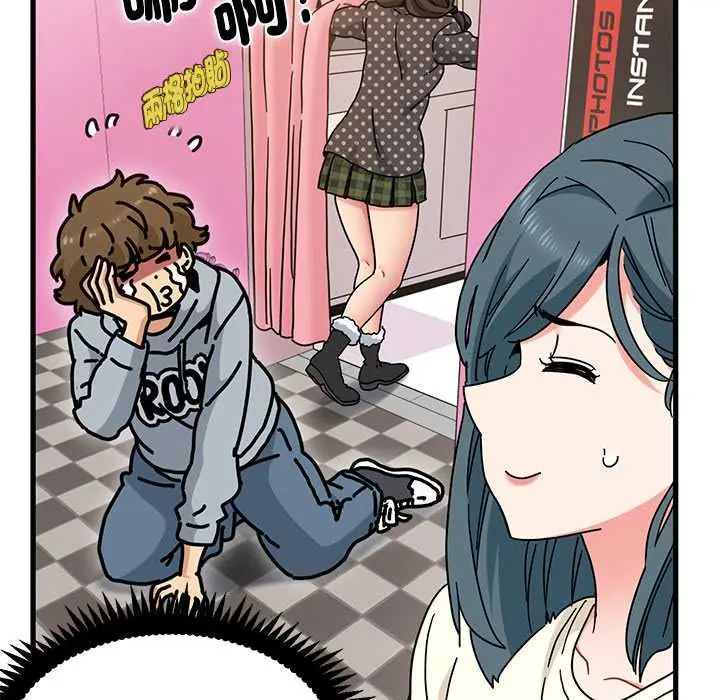 发小碰不得第130話