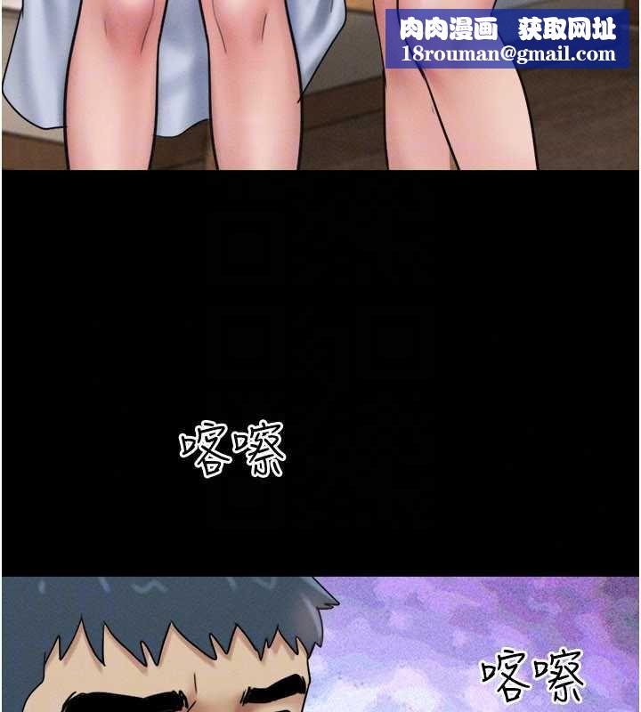 韶恩第108話-與舊情人成主僕關係