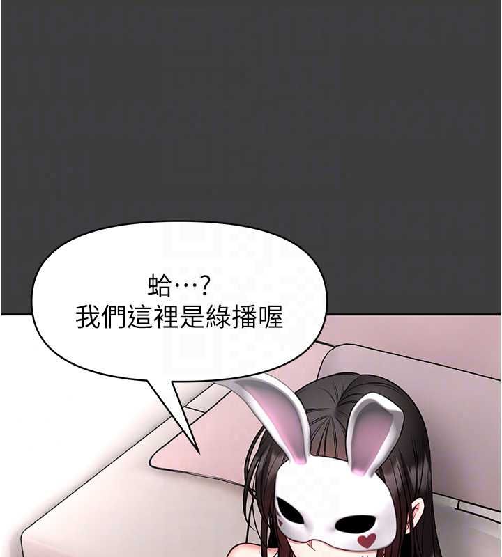 館長是大野狼第31話-何宥娜興奮度MAX