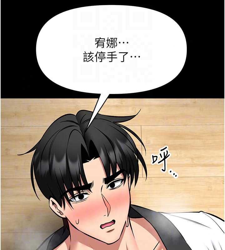 館長是大野狼第31話-何宥娜興奮度MAX