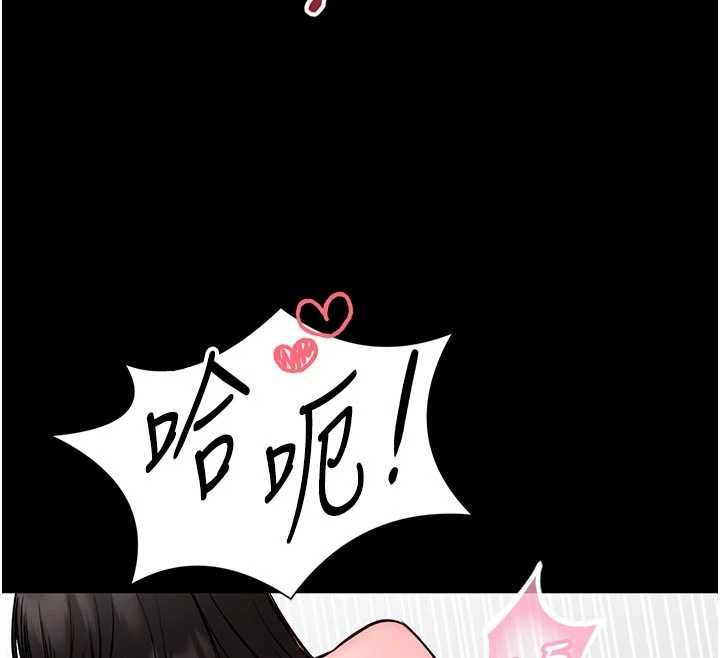 館長是大野狼第31話-何宥娜興奮度MAX
