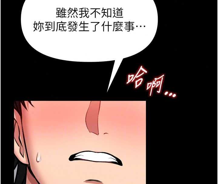 館長是大野狼第31話-何宥娜興奮度MAX